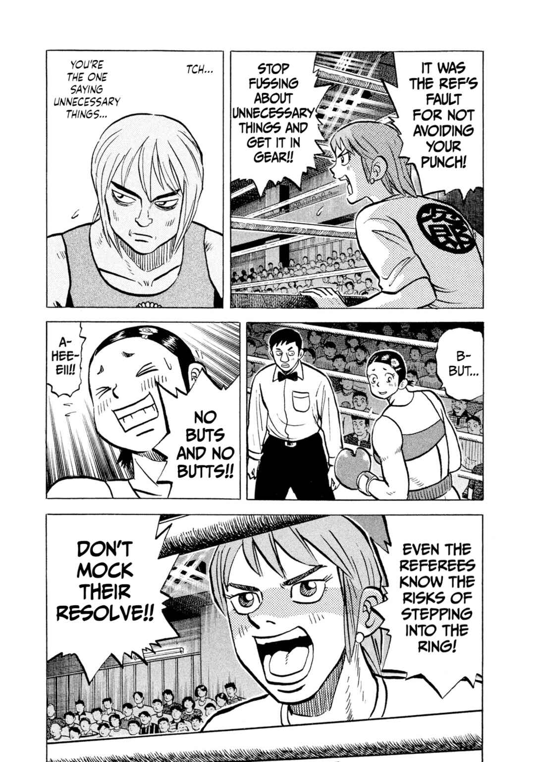 Rice Shoulder Chapter 34 - Page 16