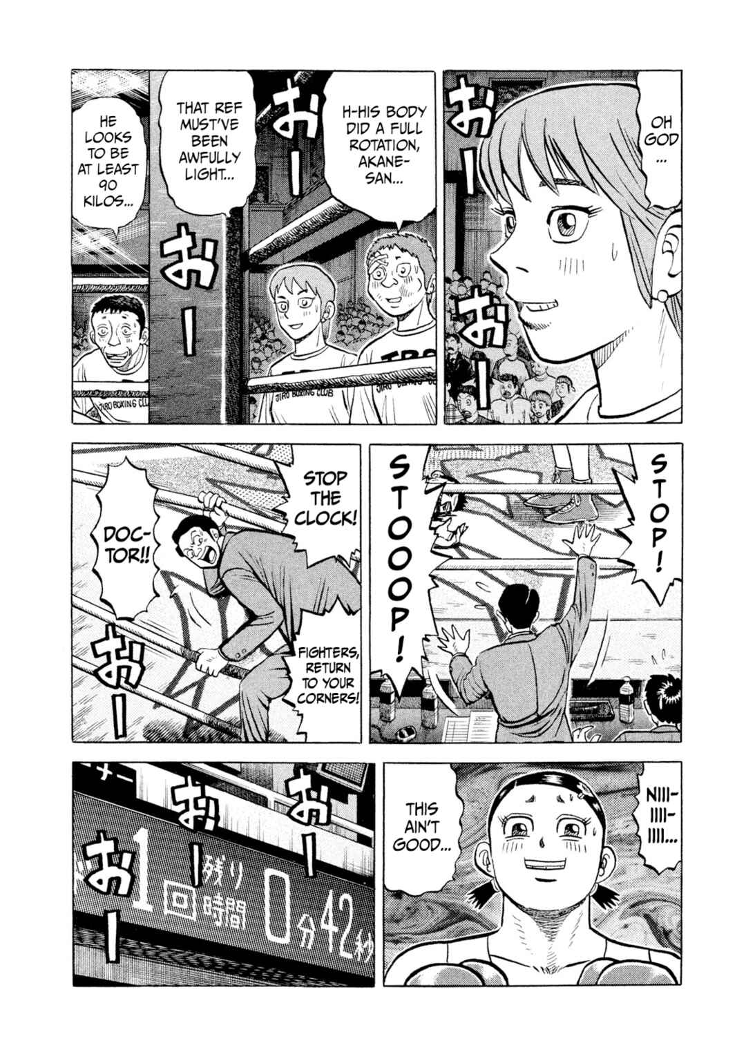 Rice Shoulder Chapter 34 - Page 5