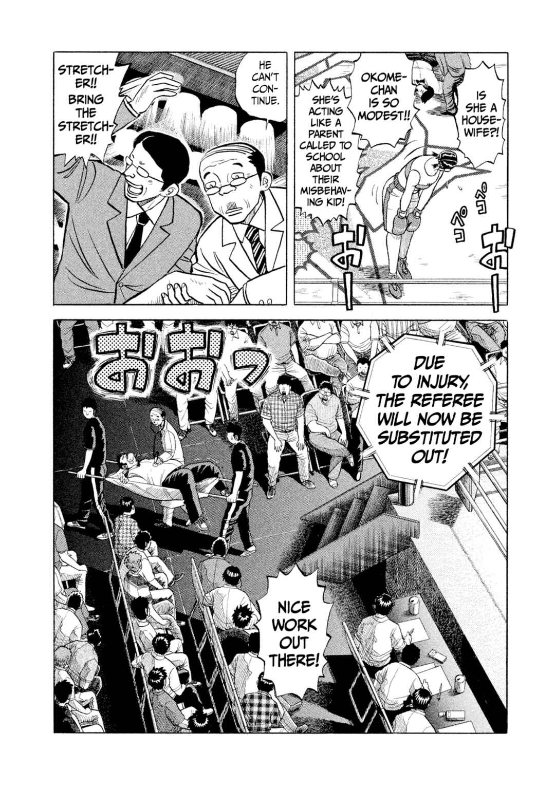 Rice Shoulder Chapter 34 - Page 7