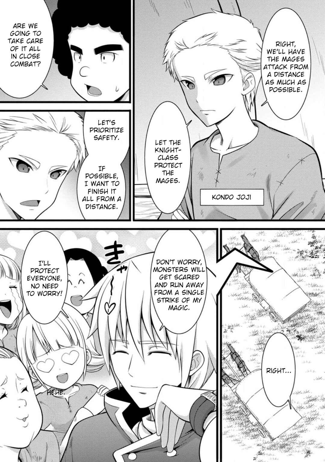 Hazure Hantei kara Hajimatta Cheat Majutsushi Seikatsu Chapter 32 - Page 12