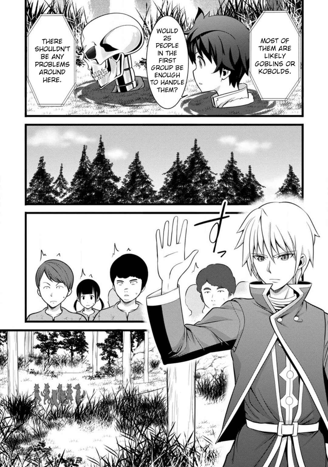Hazure Hantei kara Hajimatta Cheat Majutsushi Seikatsu Chapter 32 - Page 14
