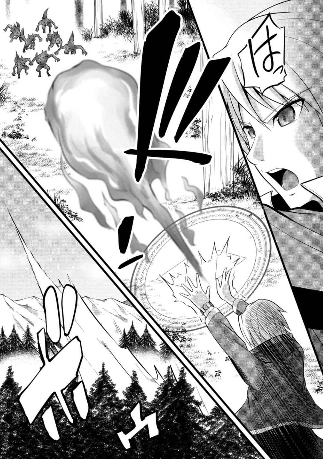 Hazure Hantei kara Hajimatta Cheat Majutsushi Seikatsu Chapter 32 - Page 16