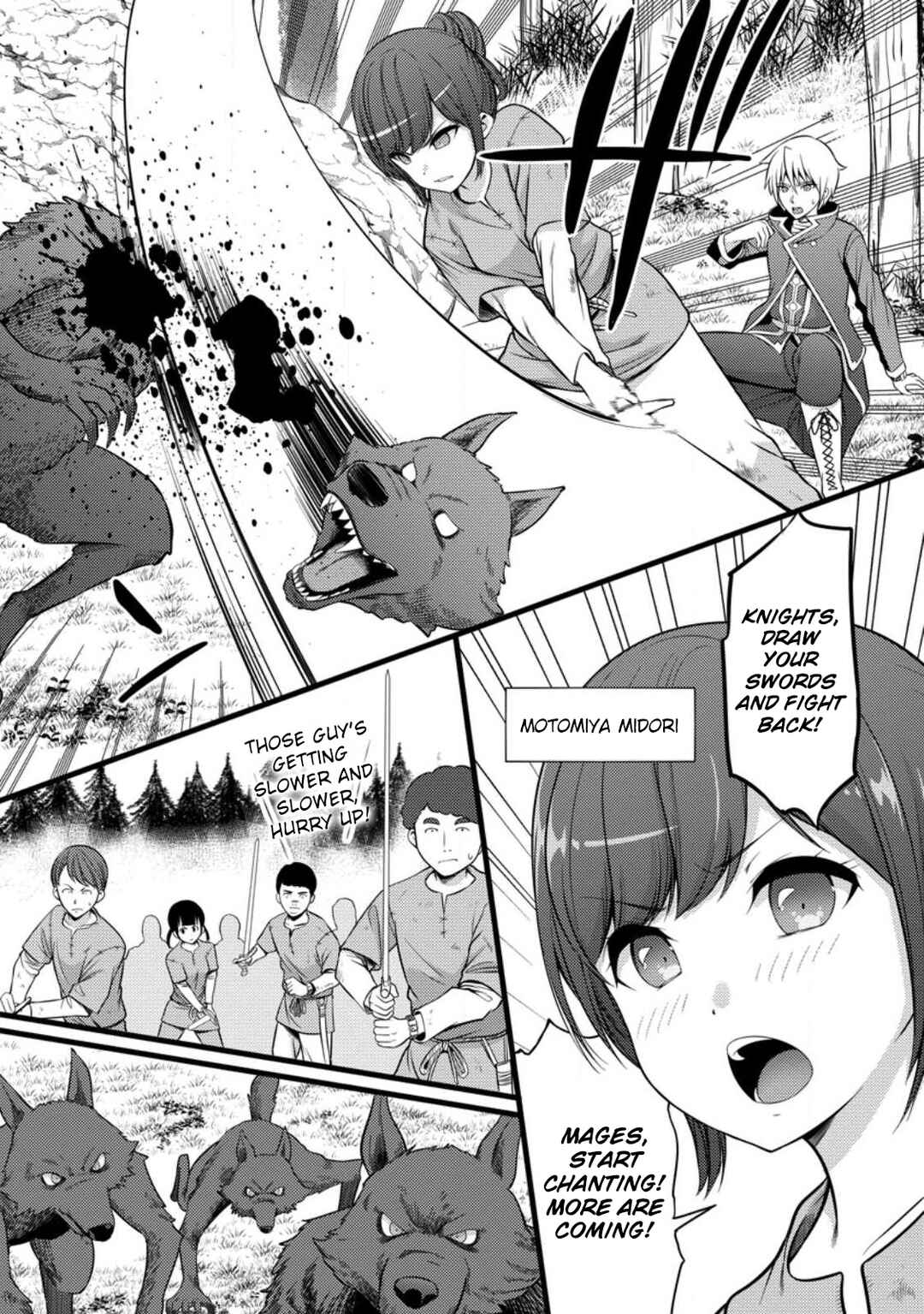 Hazure Hantei kara Hajimatta Cheat Majutsushi Seikatsu Chapter 32 - Page 18