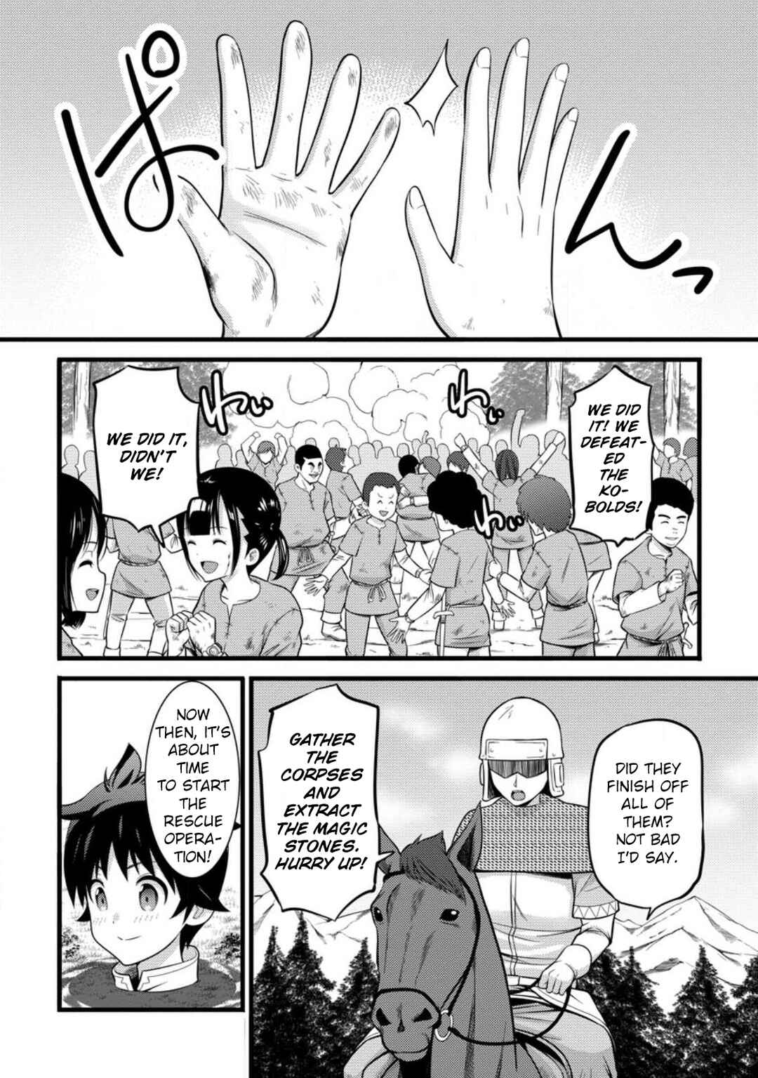 Hazure Hantei kara Hajimatta Cheat Majutsushi Seikatsu Chapter 32 - Page 21