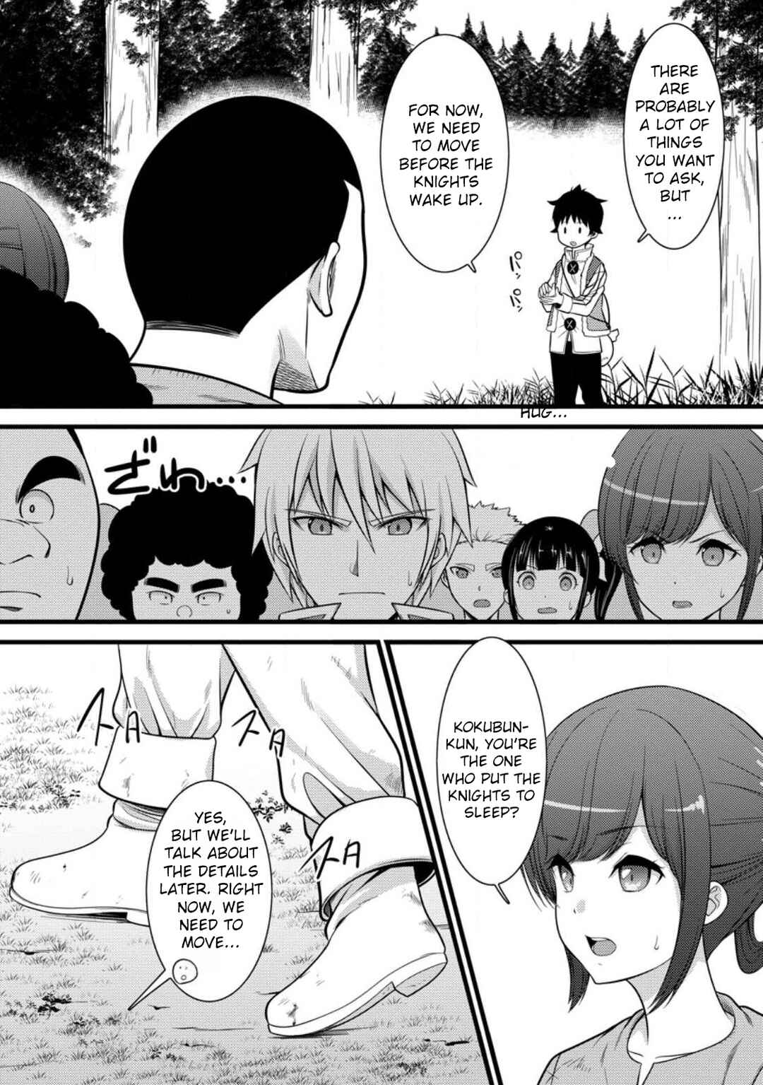 Hazure Hantei kara Hajimatta Cheat Majutsushi Seikatsu Chapter 32 - Page 26