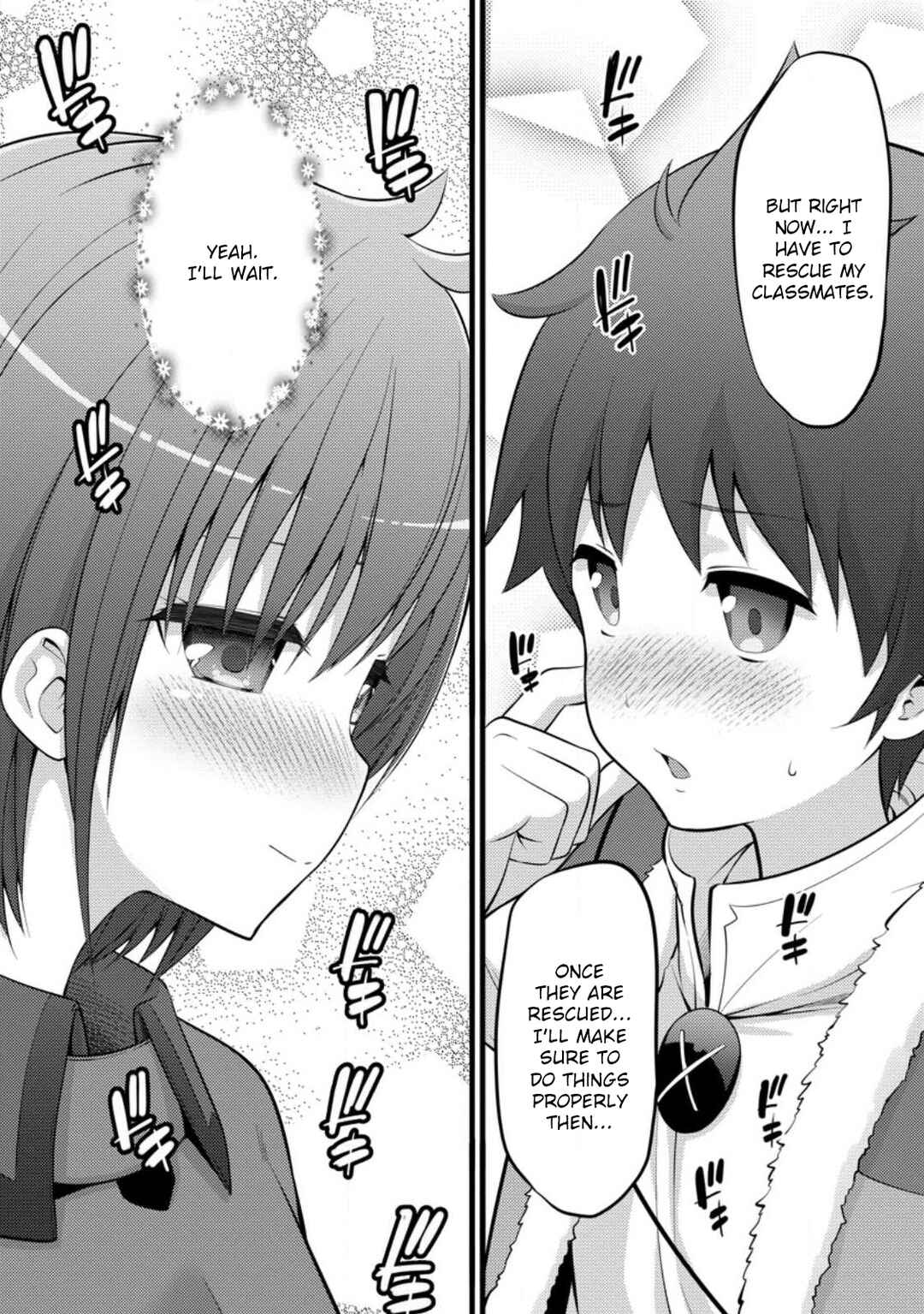 Hazure Hantei kara Hajimatta Cheat Majutsushi Seikatsu Chapter 32 - Page 3