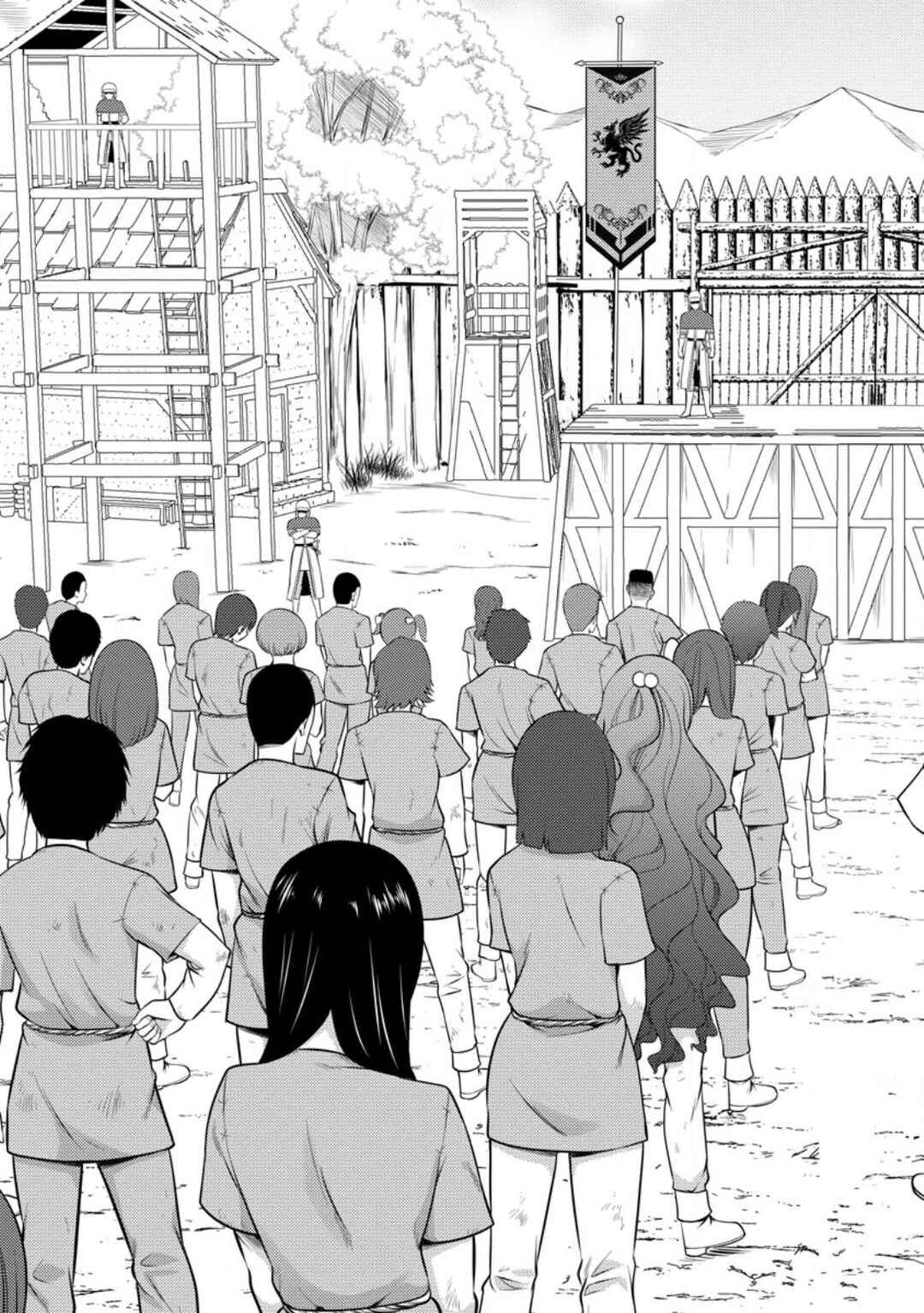 Hazure Hantei kara Hajimatta Cheat Majutsushi Seikatsu Chapter 32 - Page 6