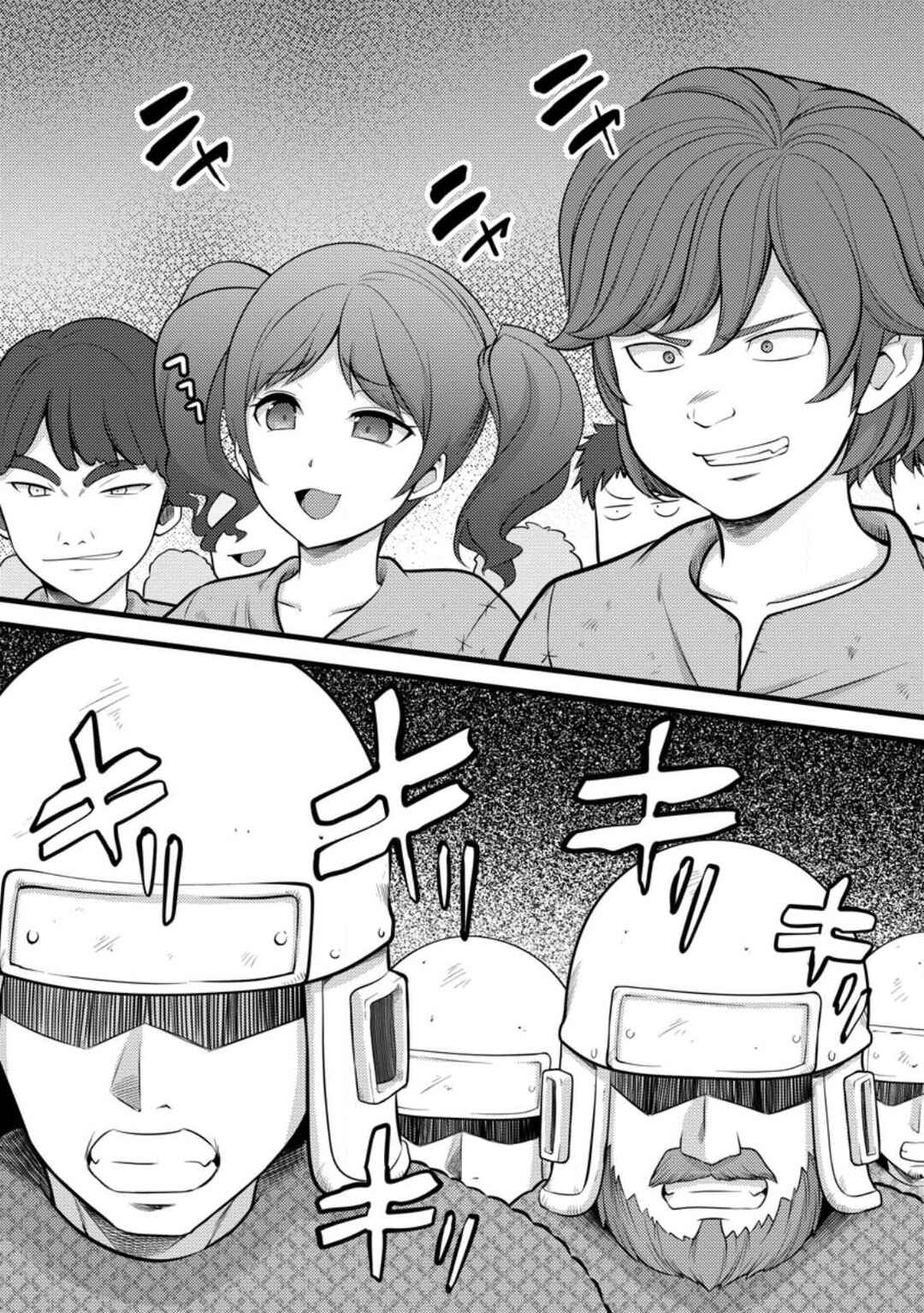 Hazure Hantei kara Hajimatta Cheat Majutsushi Seikatsu Chapter 32 - Page 7