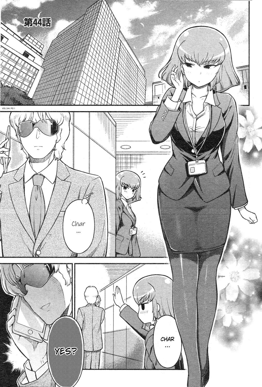 Arasa OL Haman-sama Chapter 44 - Page 1