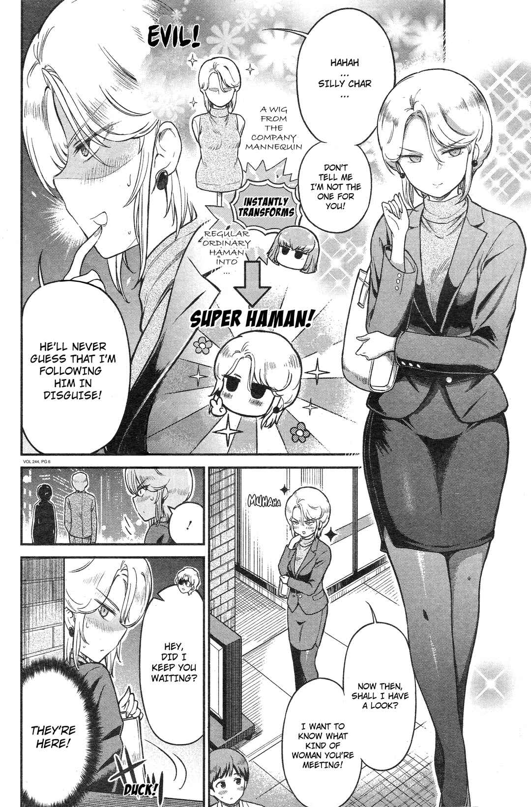 Arasa OL Haman-sama Chapter 44 - Page 6