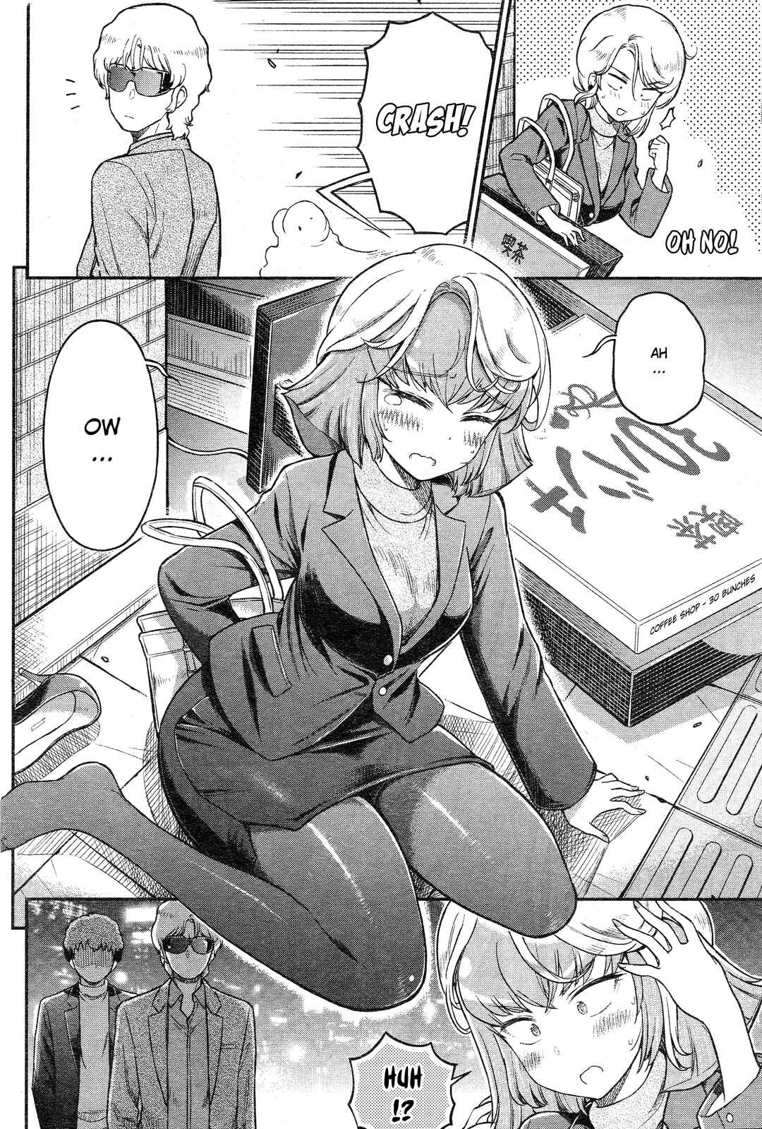 Arasa OL Haman-sama Chapter 44 - Page 8