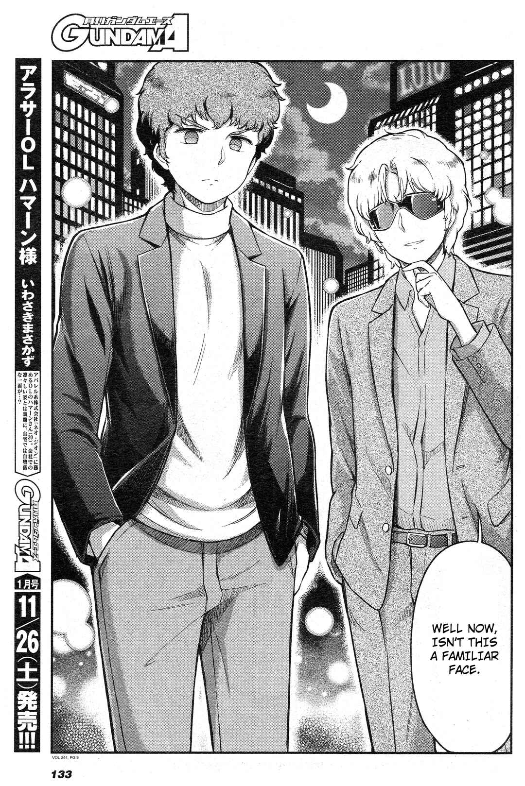 Arasa OL Haman-sama Chapter 44 - Page 9