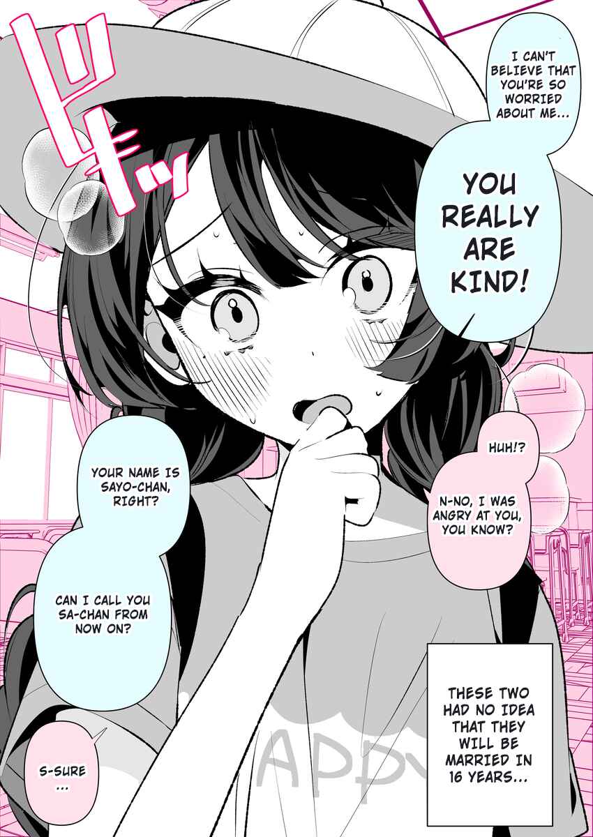 Cool na Tsuma no Saa-chan Chapter 3 - Page 2