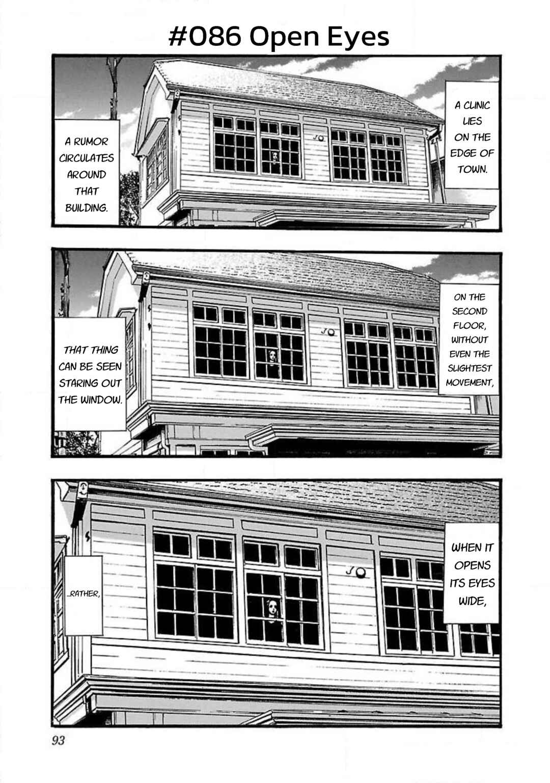 Fuan no Tane* Chapter 86 - Page 1