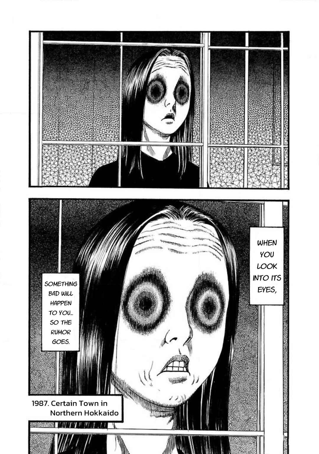 Fuan no Tane* Chapter 86 - Page 2
