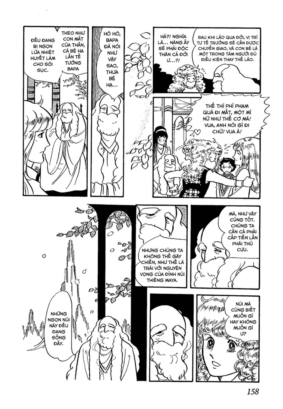 They Were Eleven: Horizon of the East, Eternity of the West Chapter 1 - Page 38