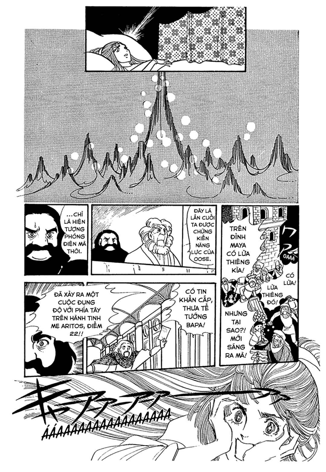 They Were Eleven: Horizon of the East, Eternity of the West Chapter 1 - Page 44
