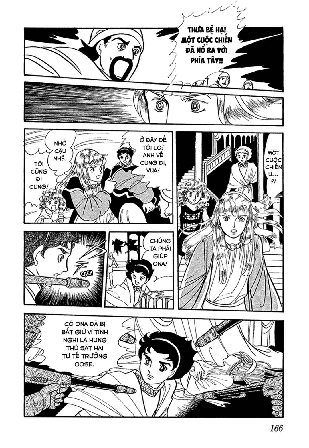 They Were Eleven: Horizon of the East, Eternity of the West Chapter 1 - Page 46