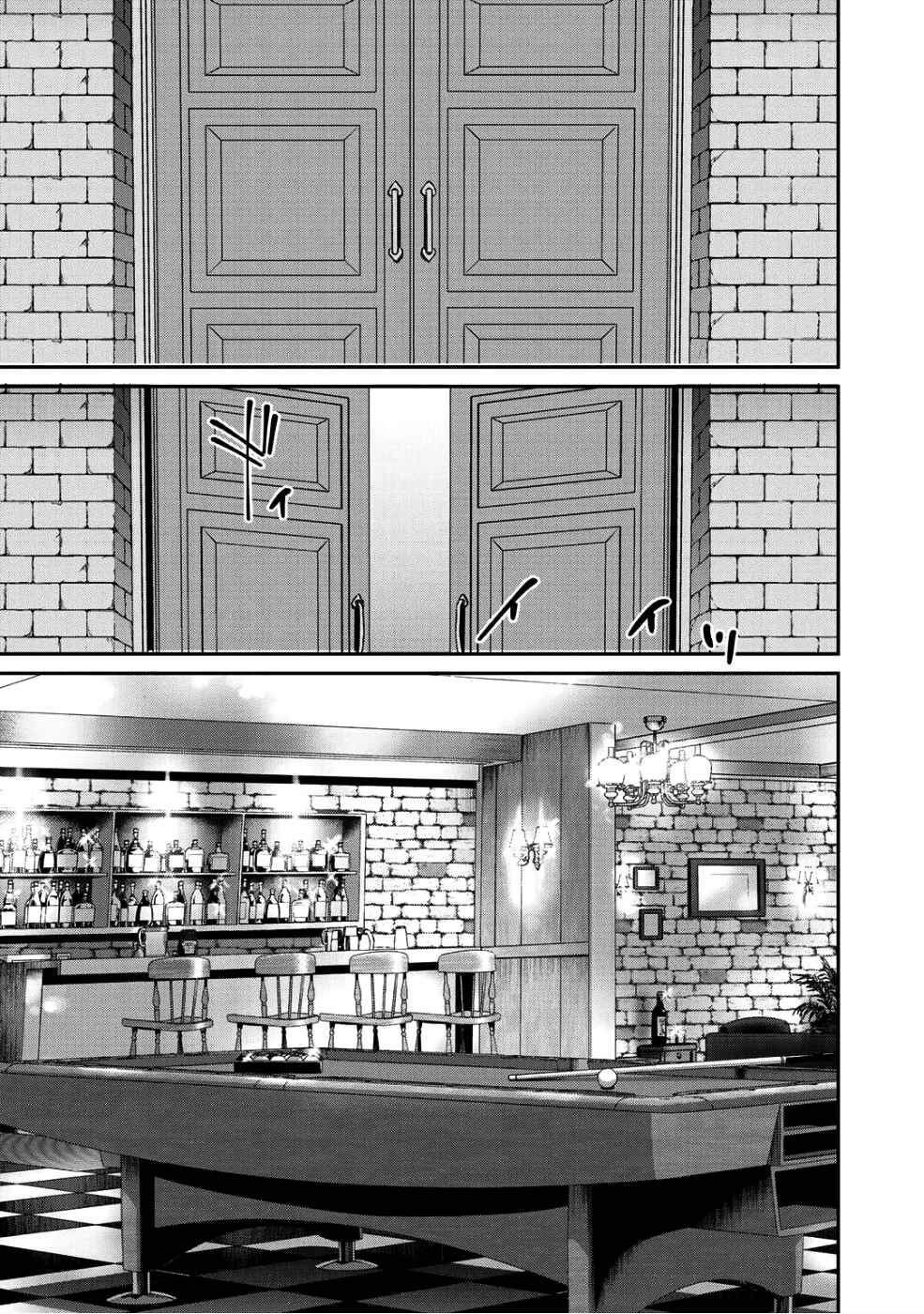 Saikyou no Kurokishi ♂, Sentou Maid ♀ ni Tenshoku Shimashita Chapter 8 - Page 21