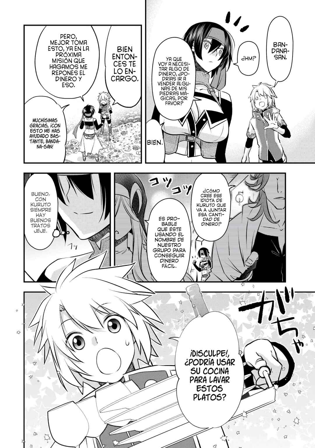 Kanchigai no Atelier Meister - Eiyuu Party no Moto Zatsuyougakari ga, Jitsu wa Sentou Igai ga SSS Rank Datta to Iu Yoku Aru Hanashi Chapter 56.2 - Page 4