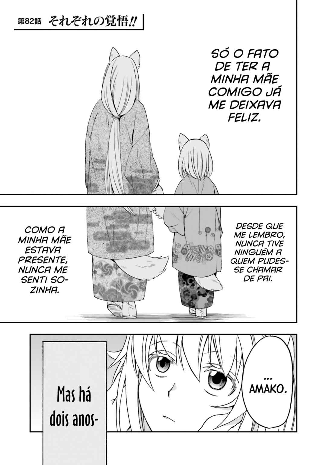 Chiyu Mahou no Machigatta Tsukaikata ~Senjou wo Kakeru Kaifuku Youin~ Chapter 82 - Page 2