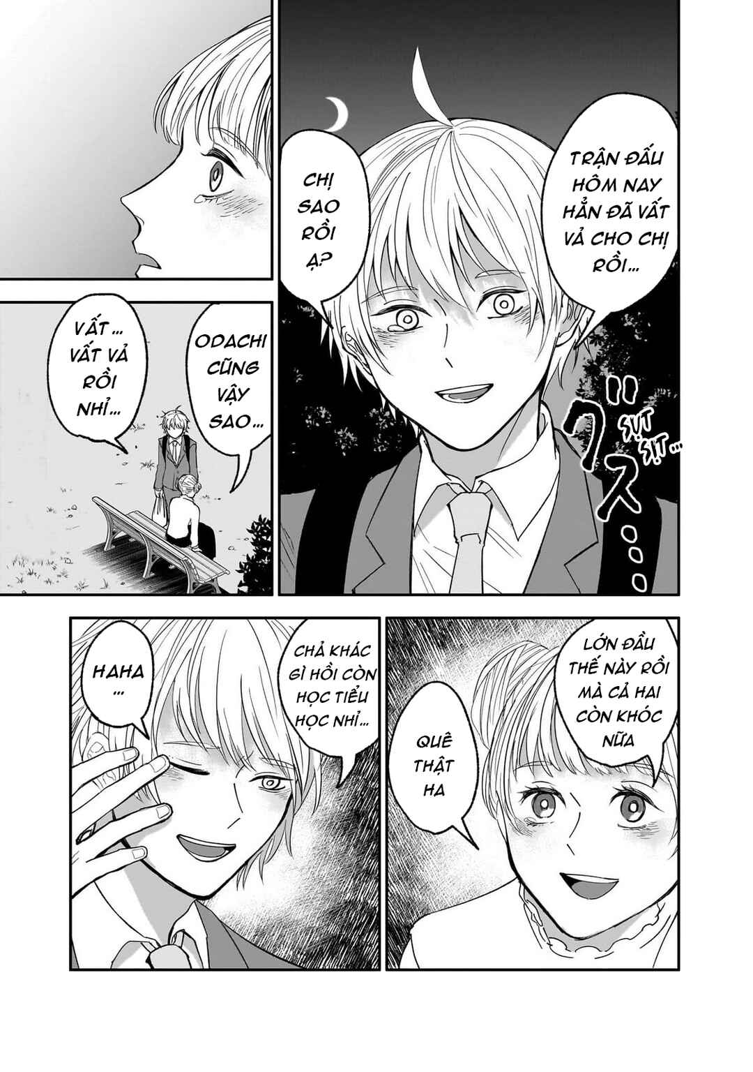 The God Before Me Chapter 4.5 - Page 2