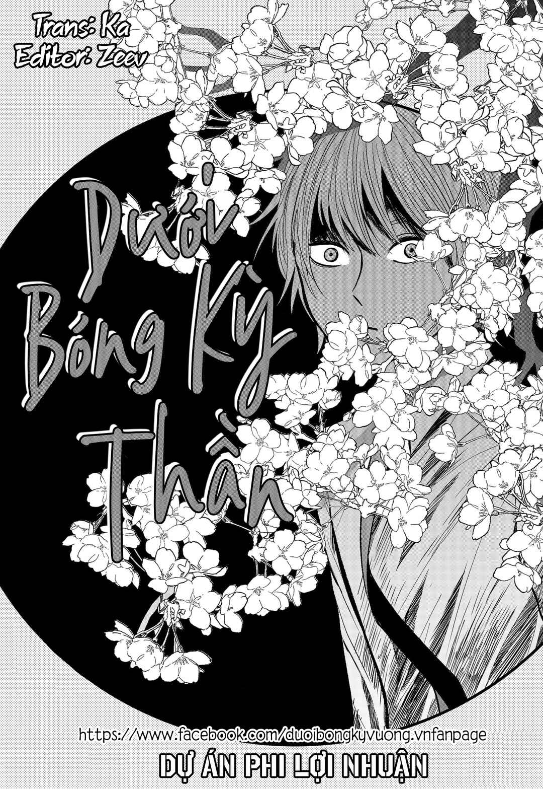 The God Before Me Chapter 4.5 - Page 7