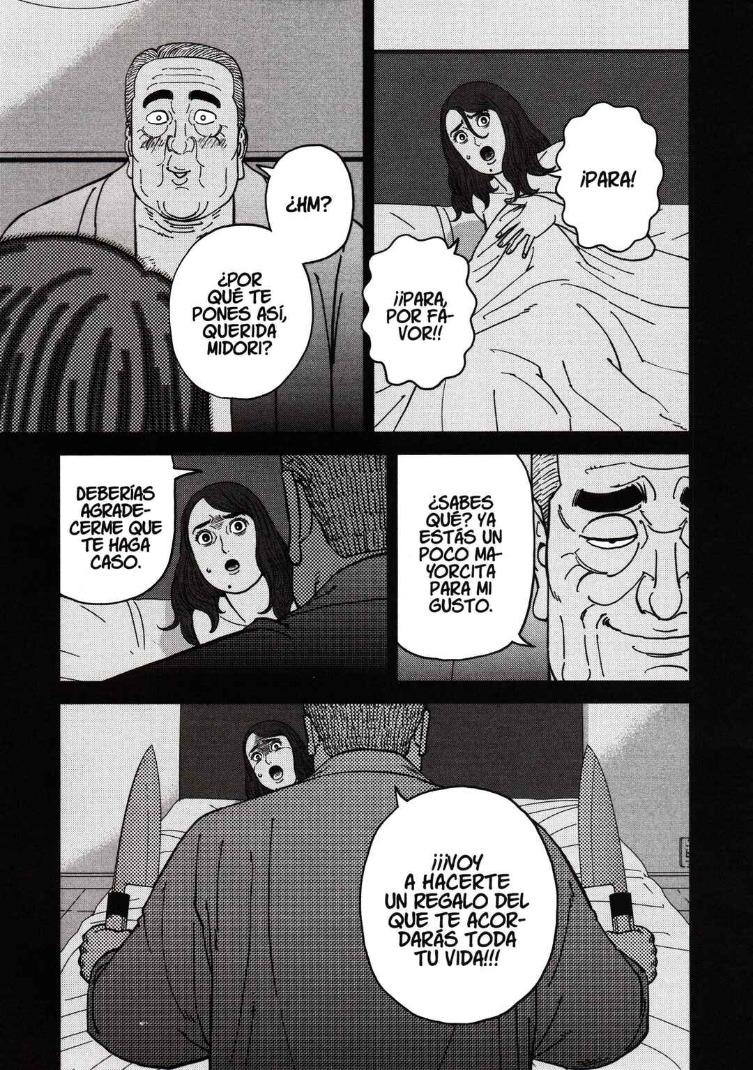 Inspector Kurokochi Chapter 183 - Page 1