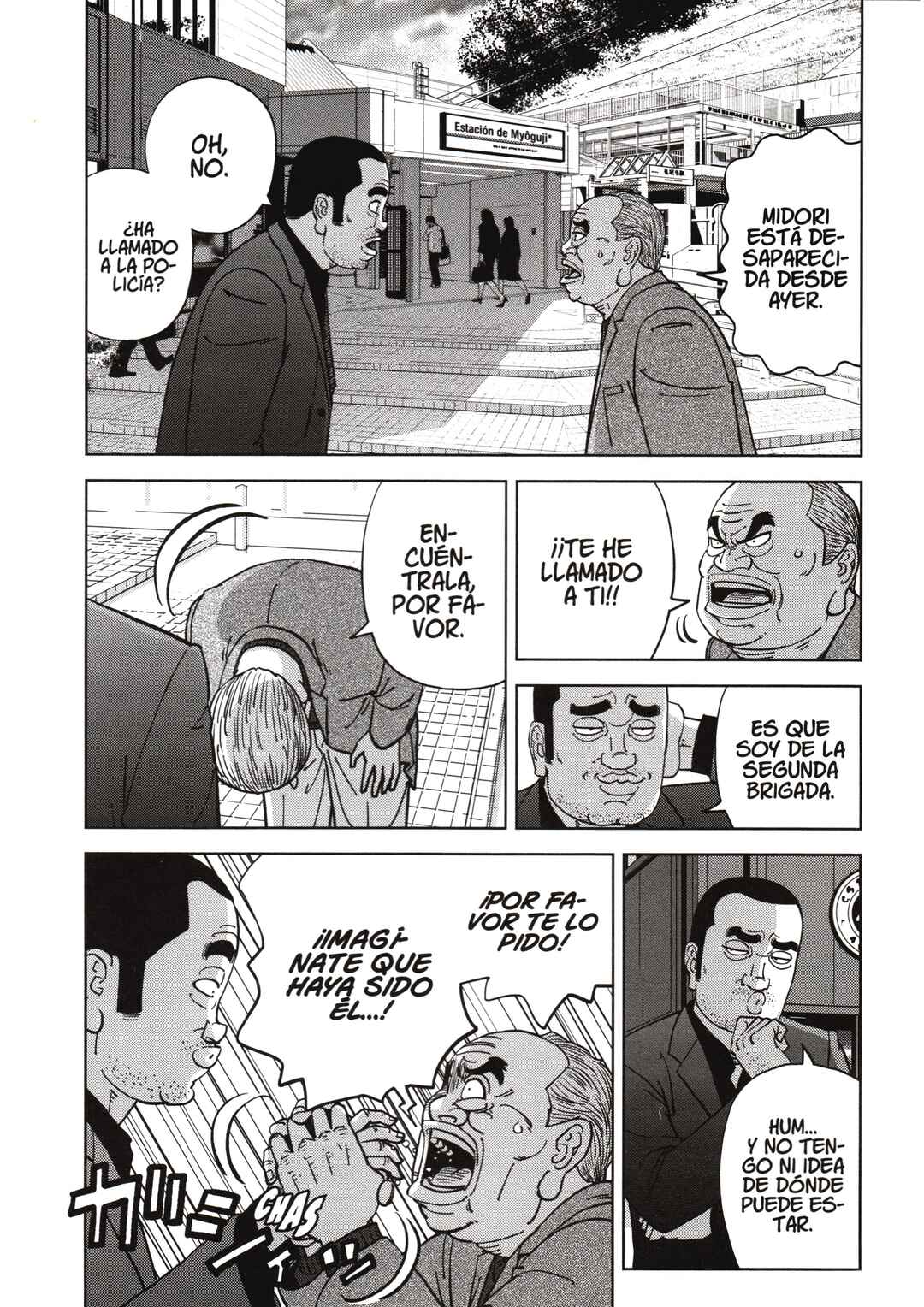 Inspector Kurokochi Chapter 183 - Page 14