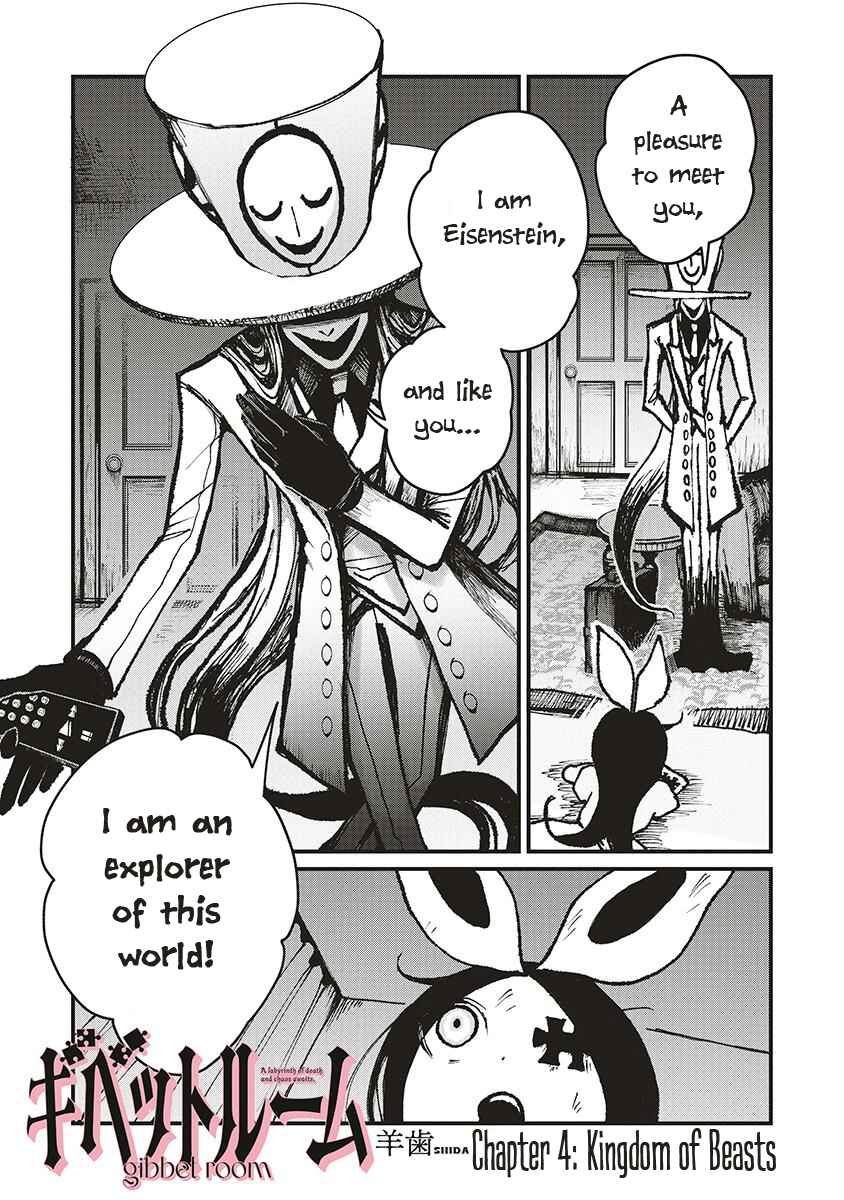 Gibbet Room Chapter 4 - Page 1