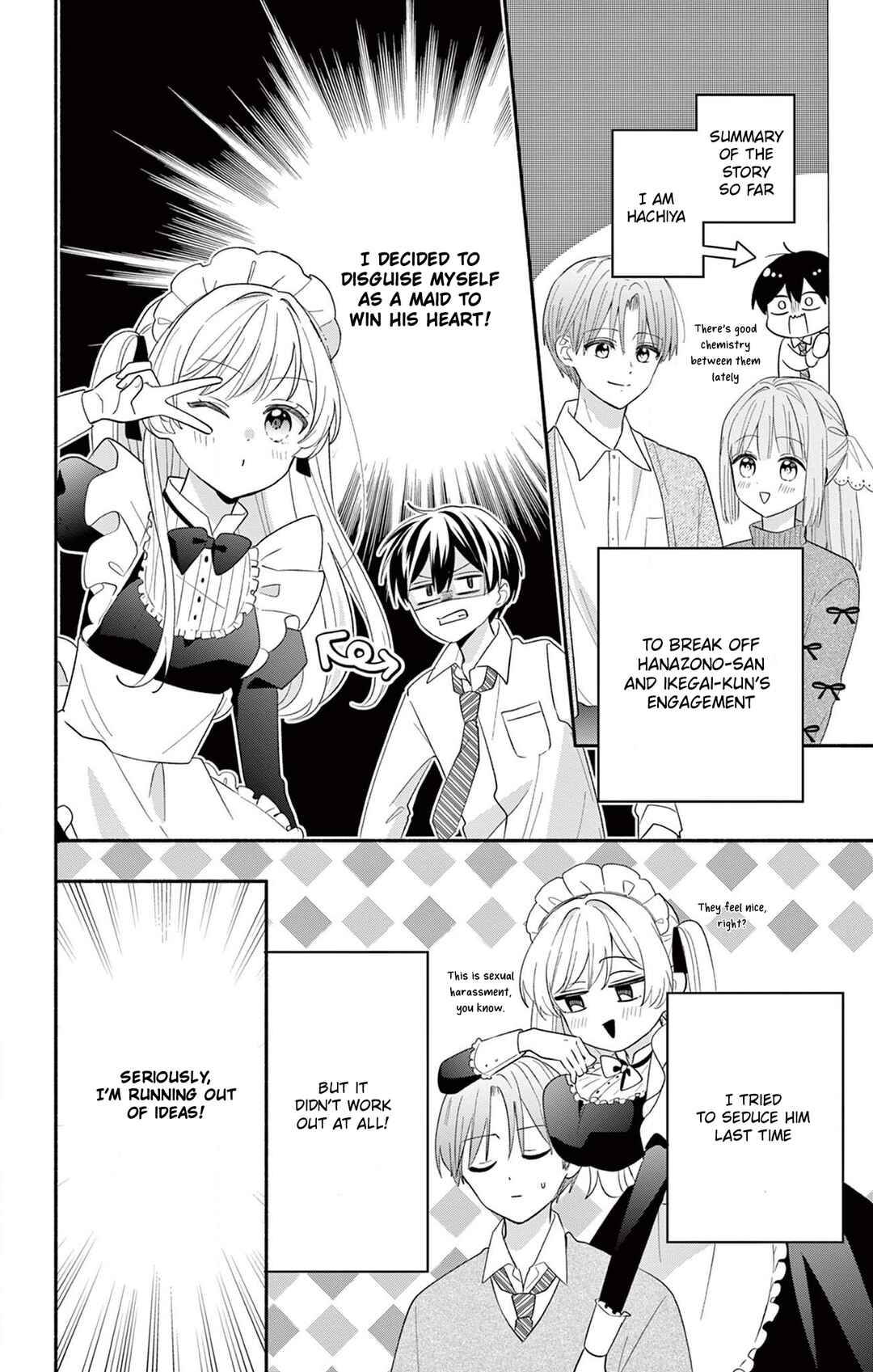 Maid wa Koisuru Hachiya-kun Chapter 17.1 - Page 2