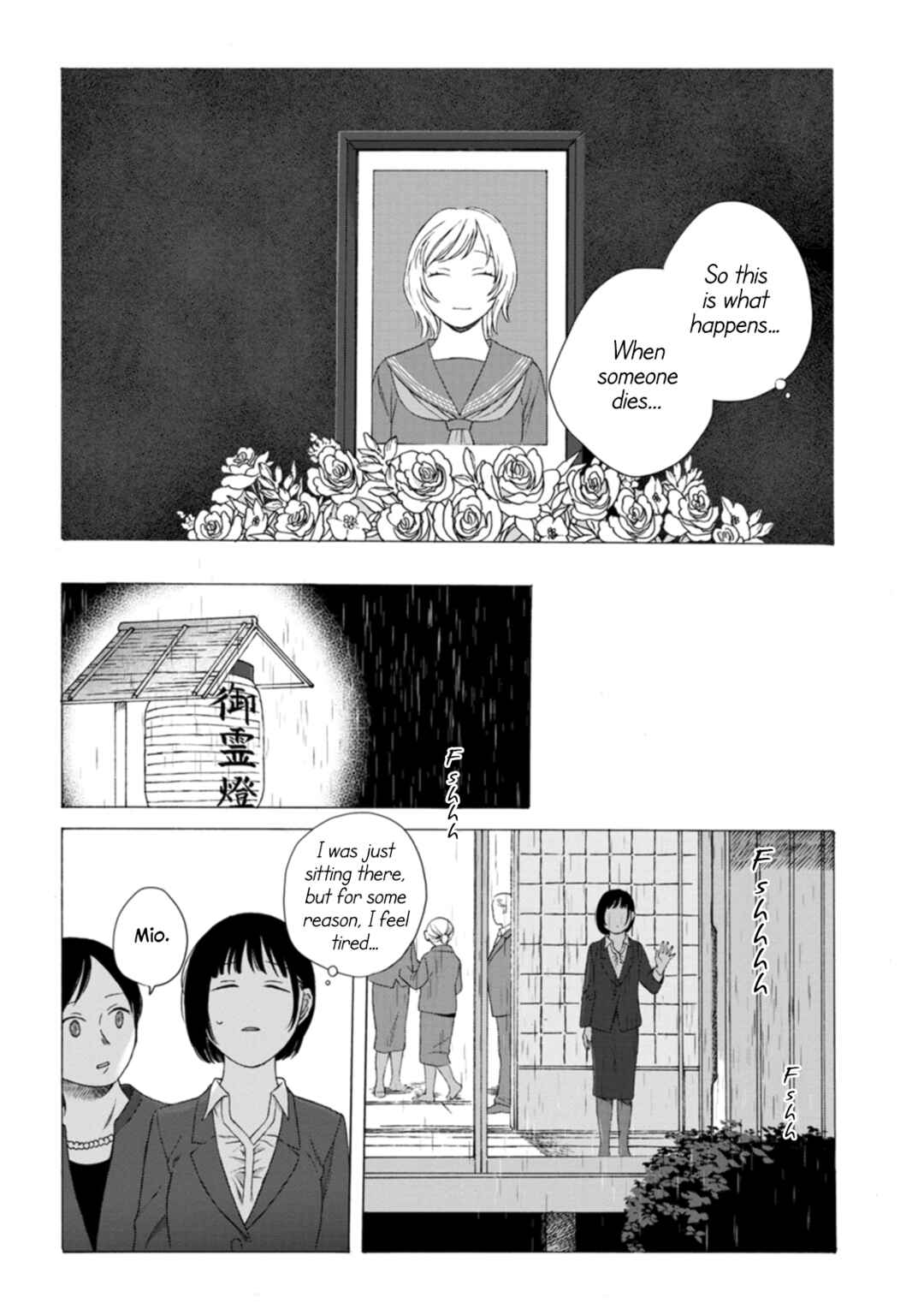 Minasoko nite Chapter 9 - Page 16