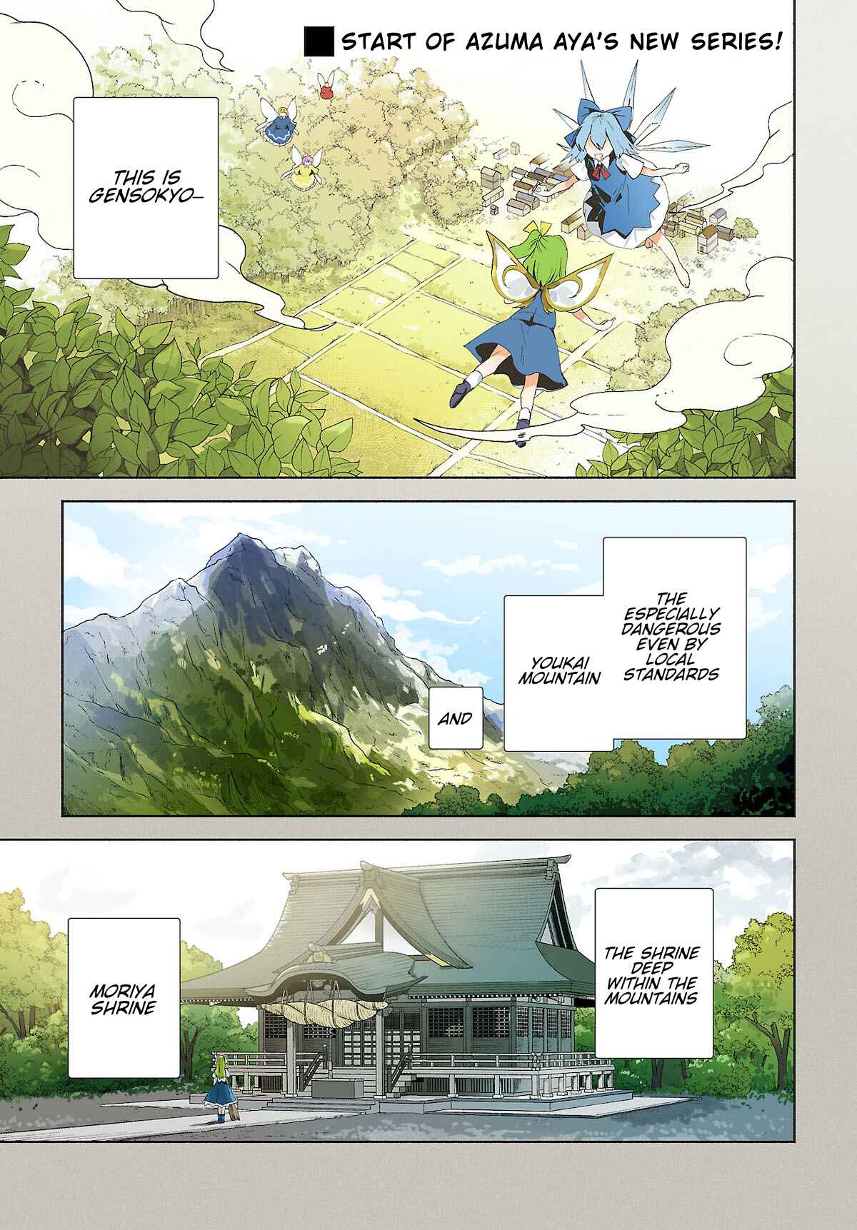 Touhou Project Niji Sousaku Series - Sanae-san wa Iedechuu! Chapter 1.1 - Page 1