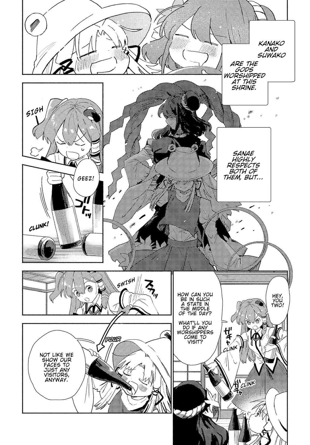 Touhou Project Niji Sousaku Series - Sanae-san wa Iedechuu! Chapter 1.1 - Page 4