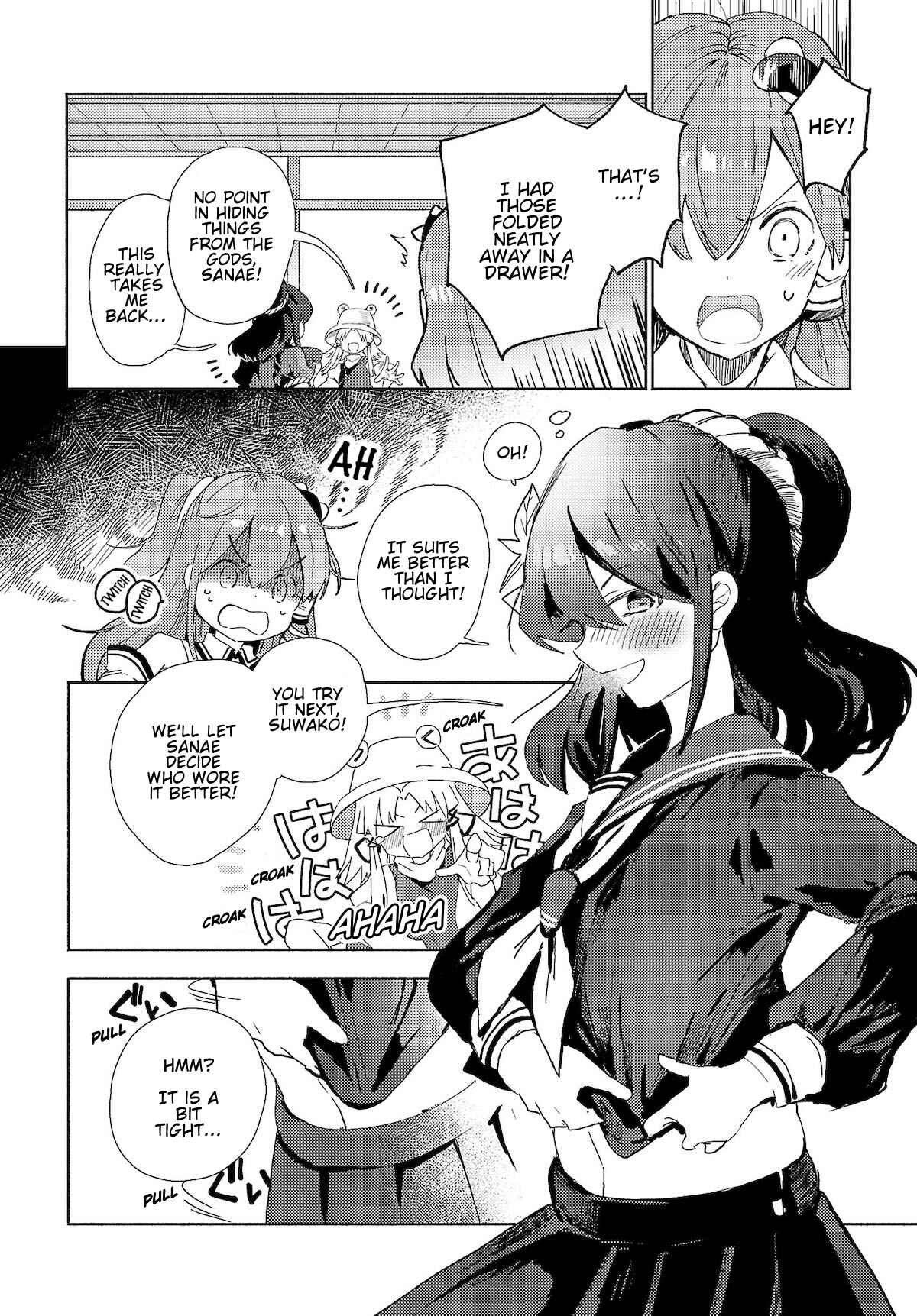 Touhou Project Niji Sousaku Series - Sanae-san wa Iedechuu! Chapter 1.1 - Page 6