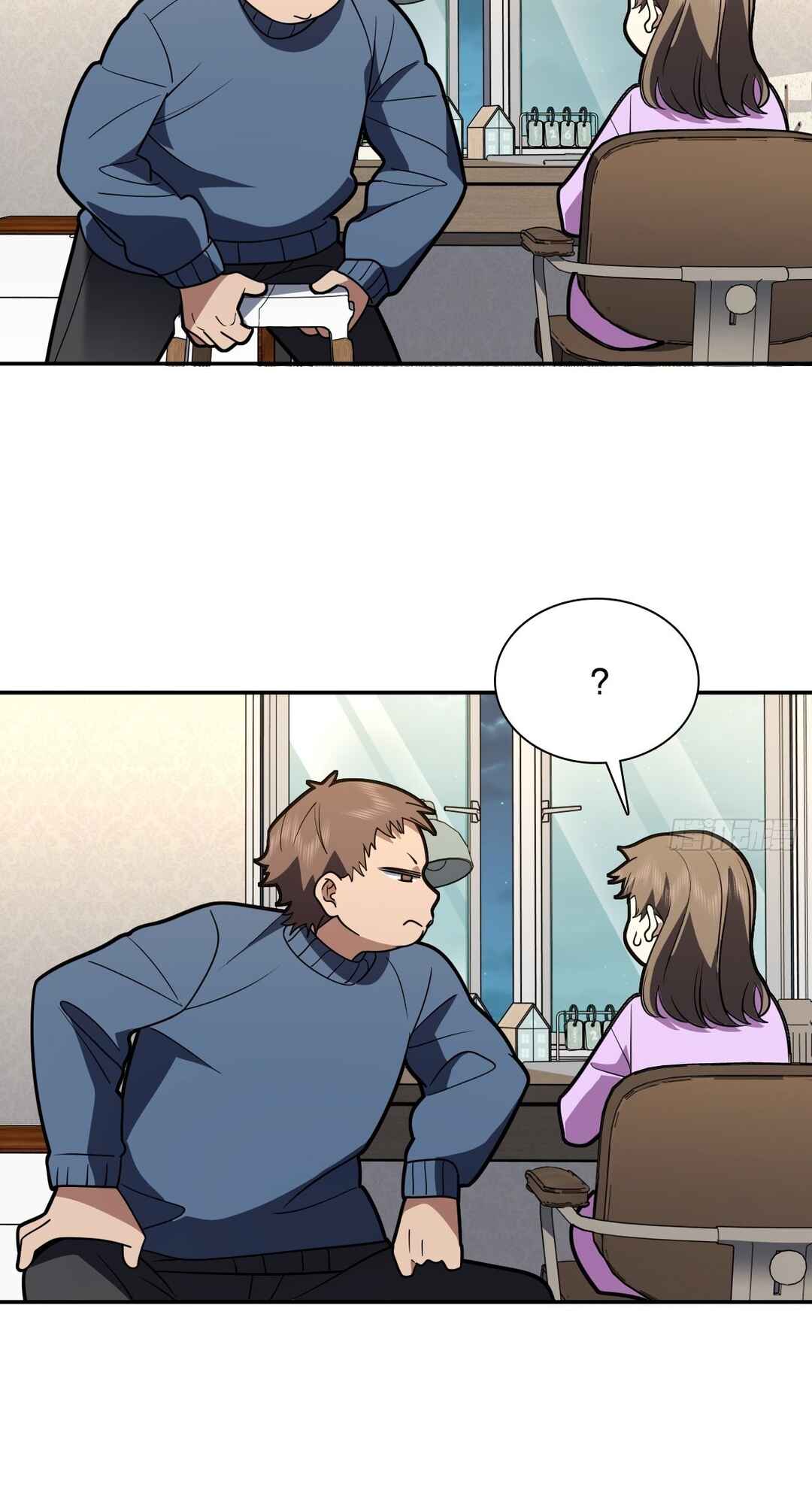 Wǒ Jiā Lǎopo Láizì Yīqiān Nián Qián Chapter 417 - Page 19