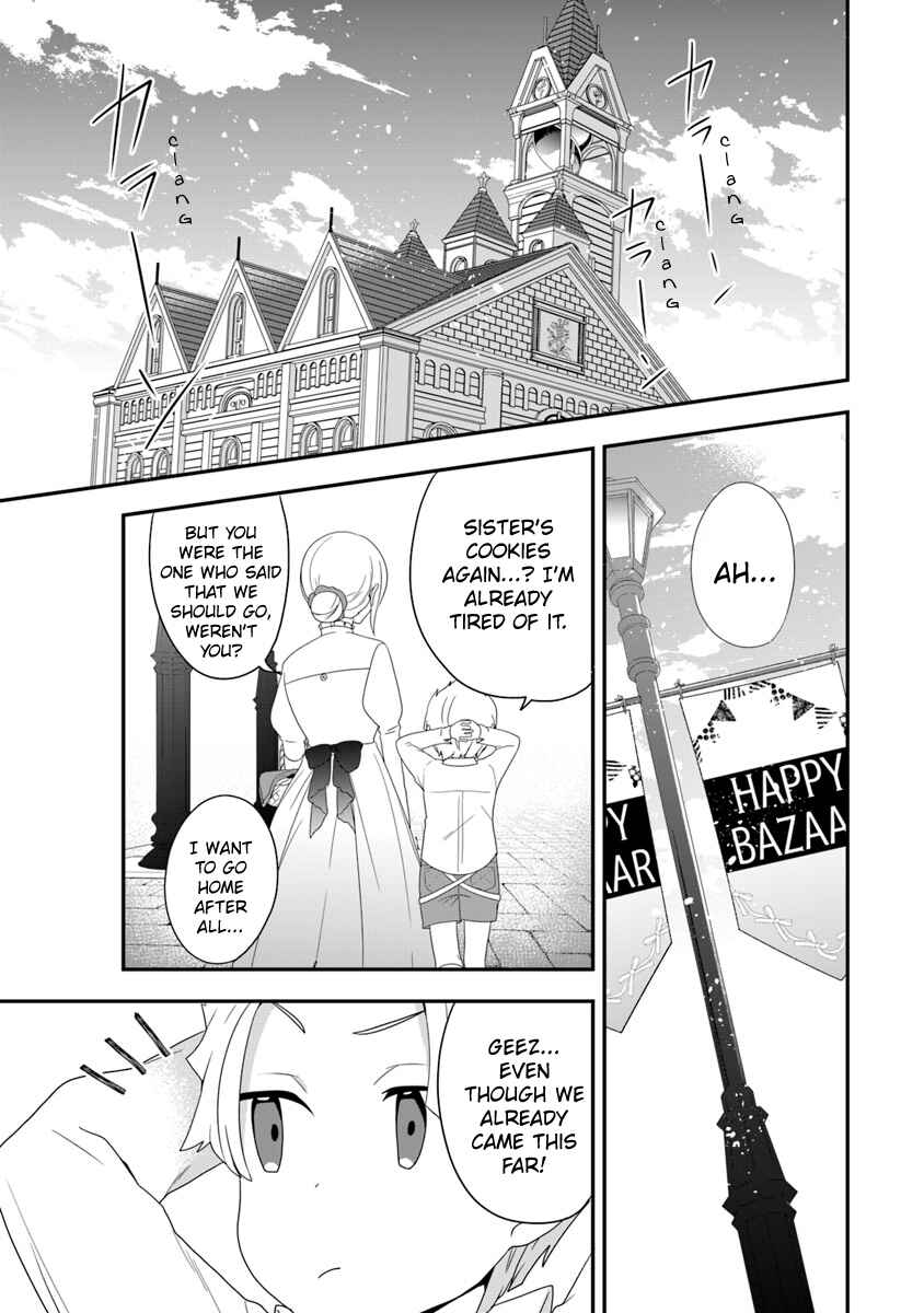 Akuyaku Reijou no Tsuihougo! Chapter 6 - Page 1