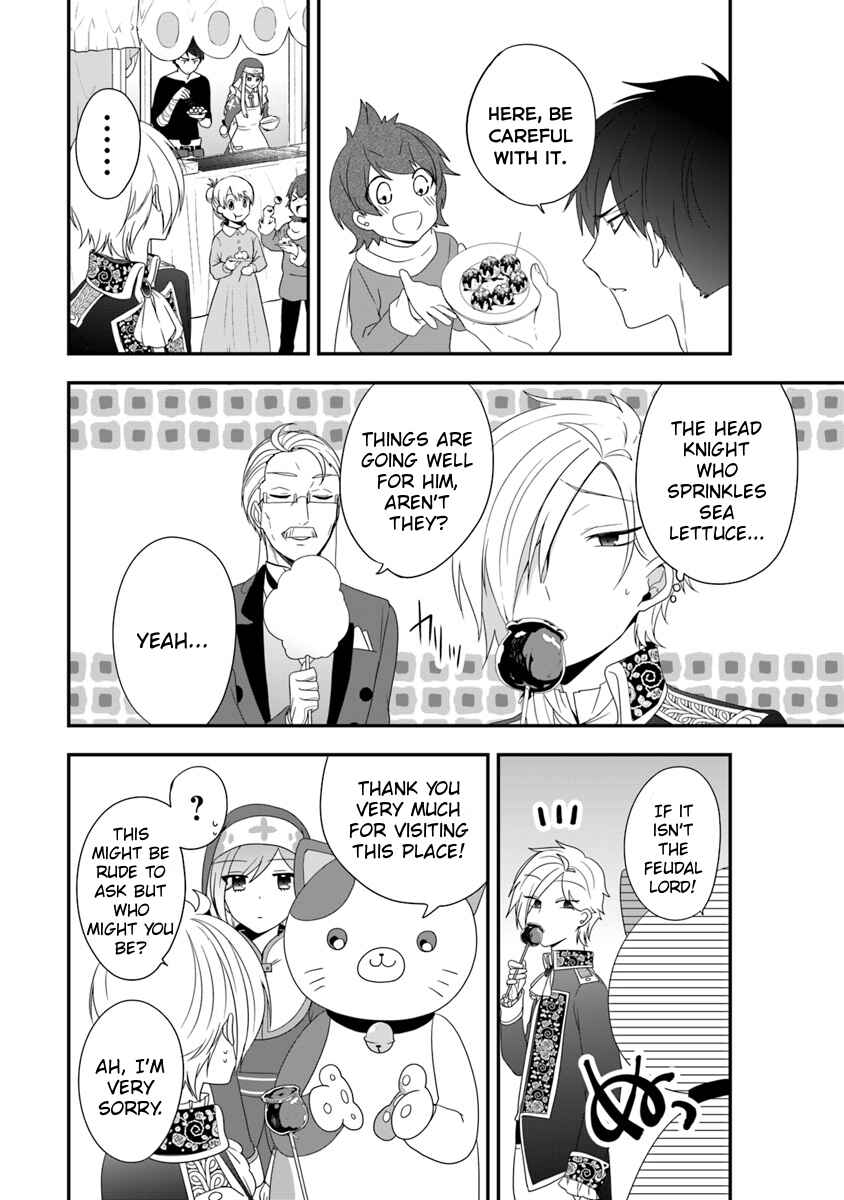 Akuyaku Reijou no Tsuihougo! Chapter 6 - Page 15