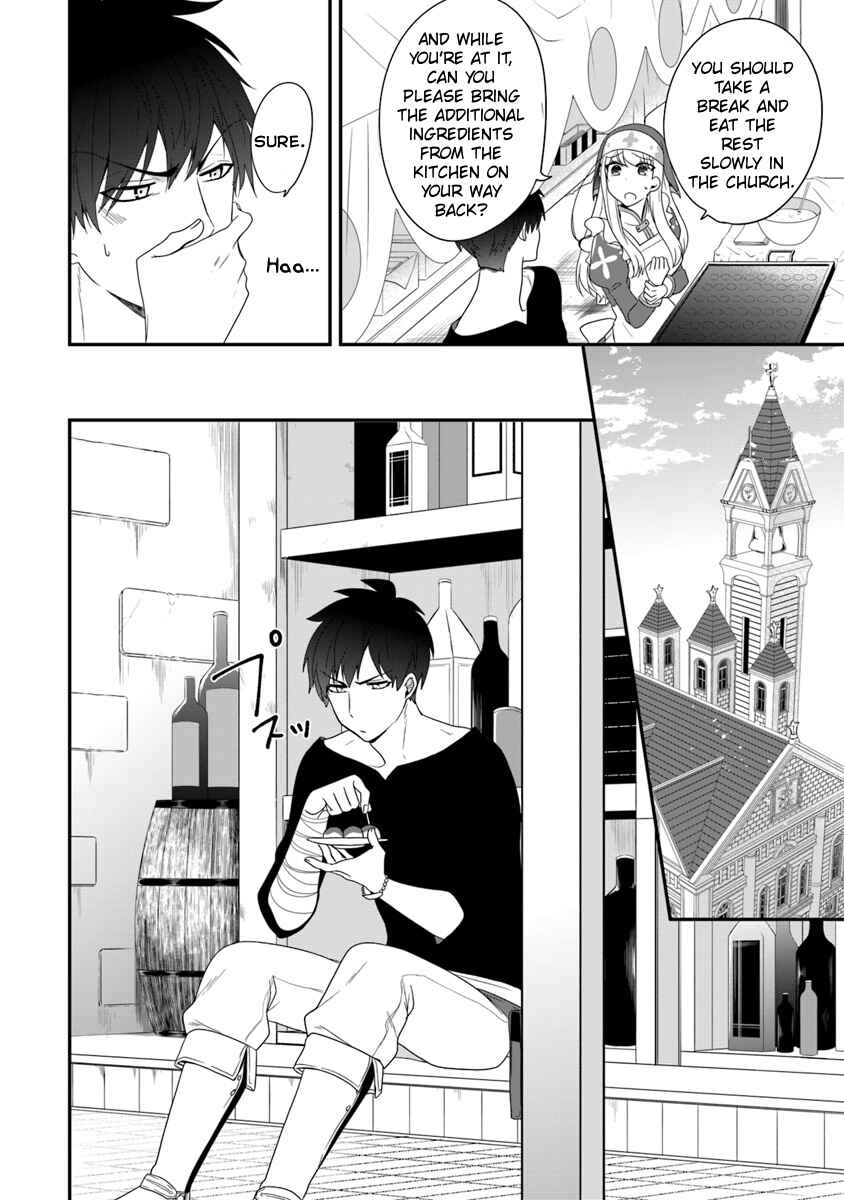 Akuyaku Reijou no Tsuihougo! Chapter 6 - Page 19