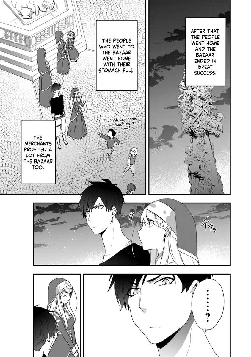 Akuyaku Reijou no Tsuihougo! Chapter 6 - Page 28