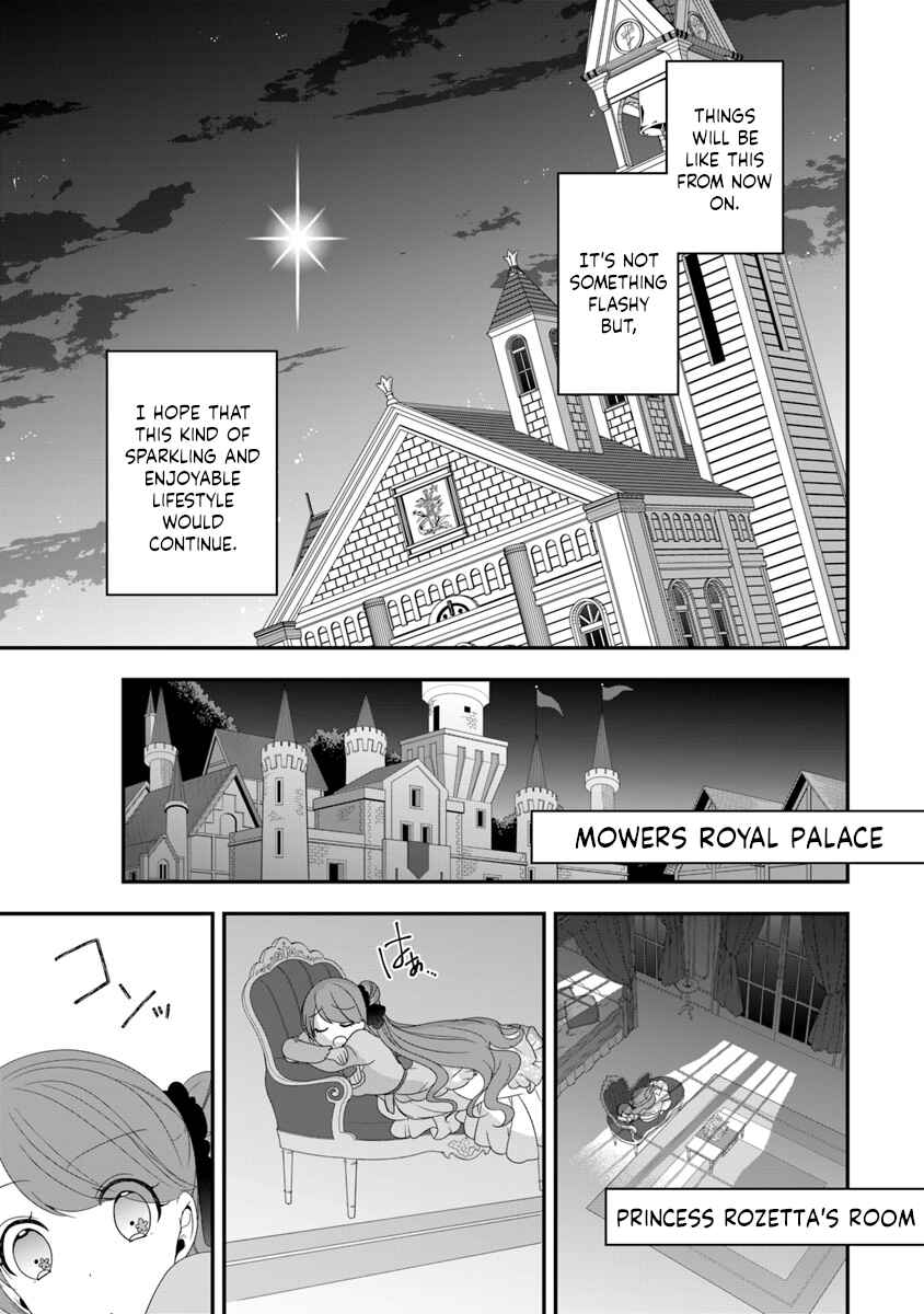 Akuyaku Reijou no Tsuihougo! Chapter 6 - Page 30