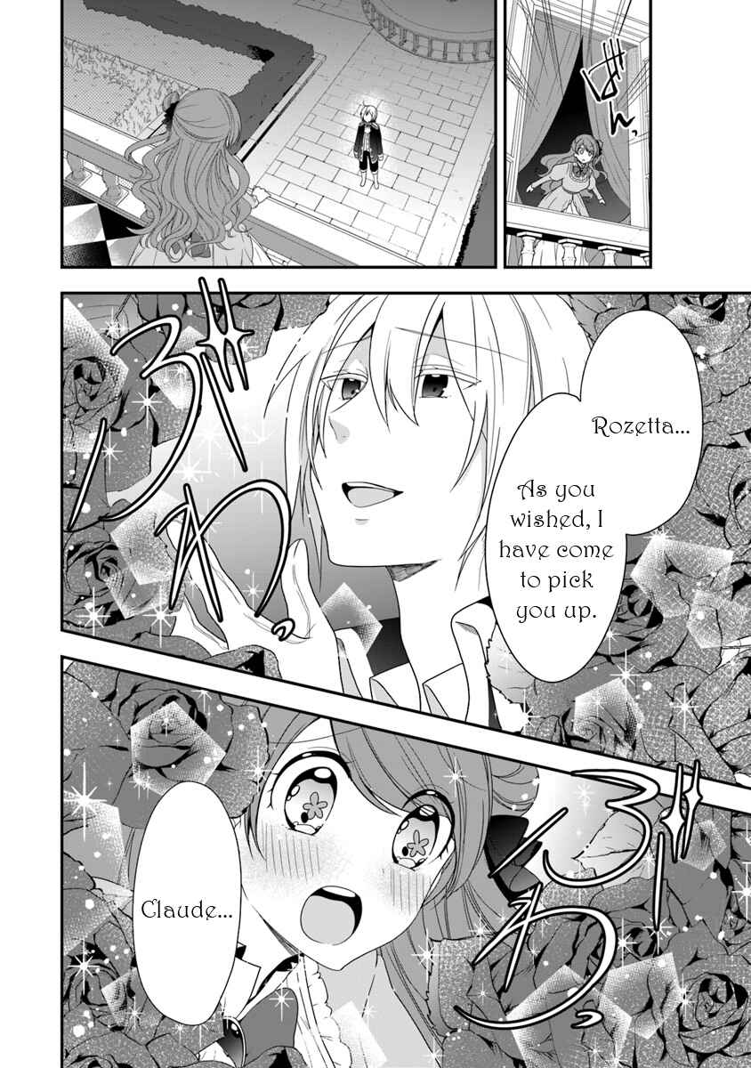 Akuyaku Reijou no Tsuihougo! Chapter 6 - Page 31