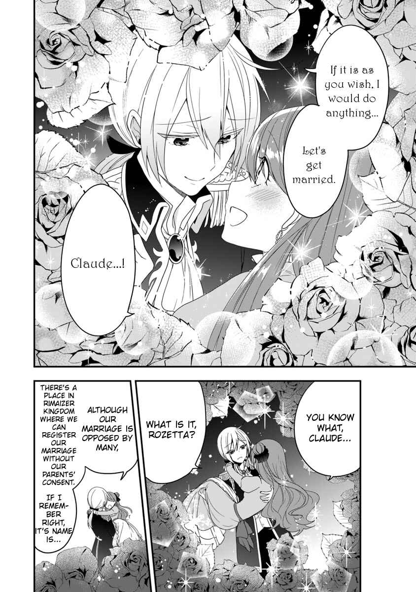 Akuyaku Reijou no Tsuihougo! Chapter 6 - Page 33