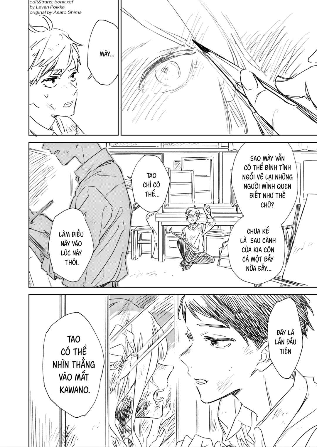 The High School Full of Zombies Chapter 1 - Page 2