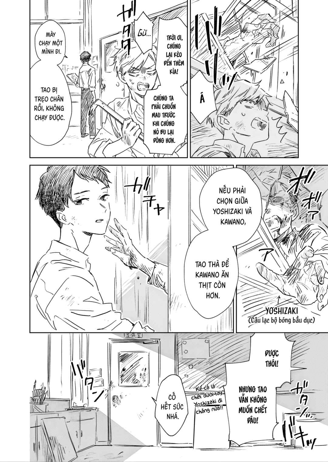 The High School Full of Zombies Chapter 1 - Page 4