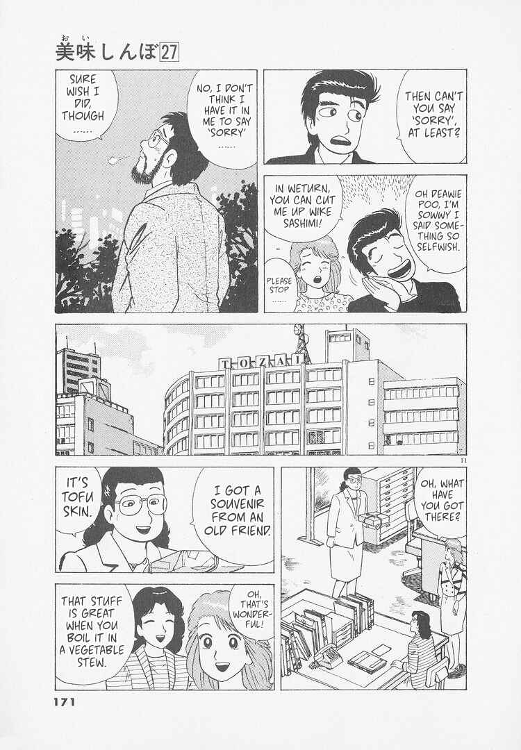 Oishinbo Chapter 252 - Page 11