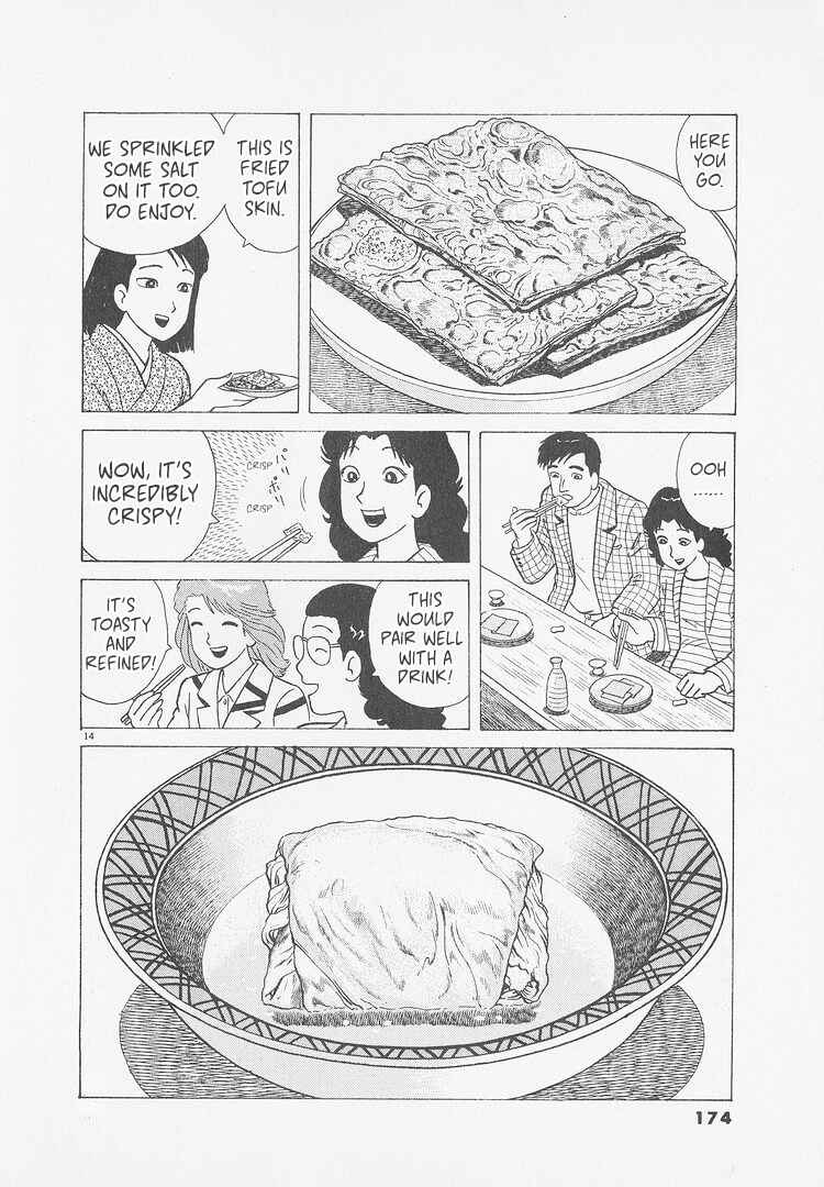 Oishinbo Chapter 252 - Page 14
