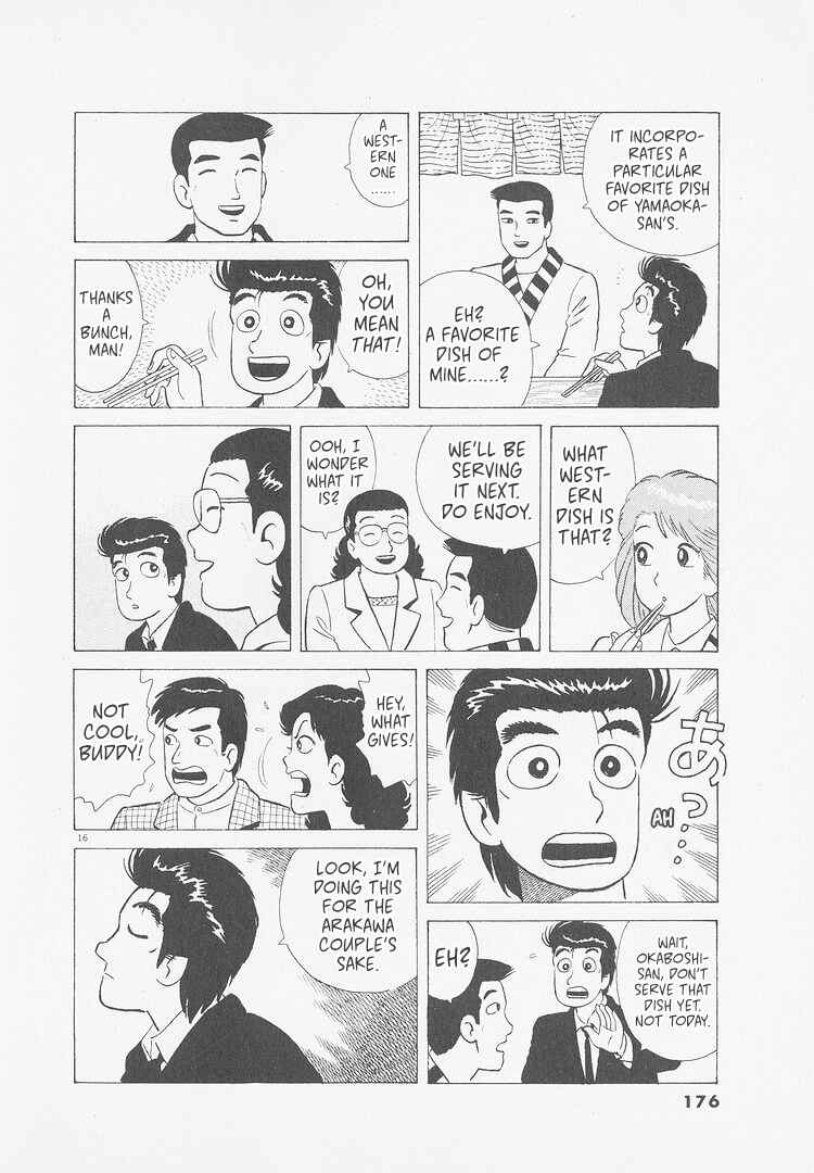 Oishinbo Chapter 252 - Page 16