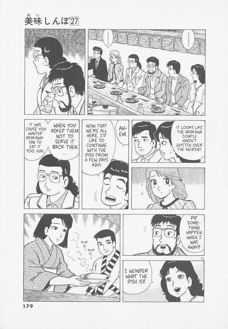 Oishinbo Chapter 252 - Page 19