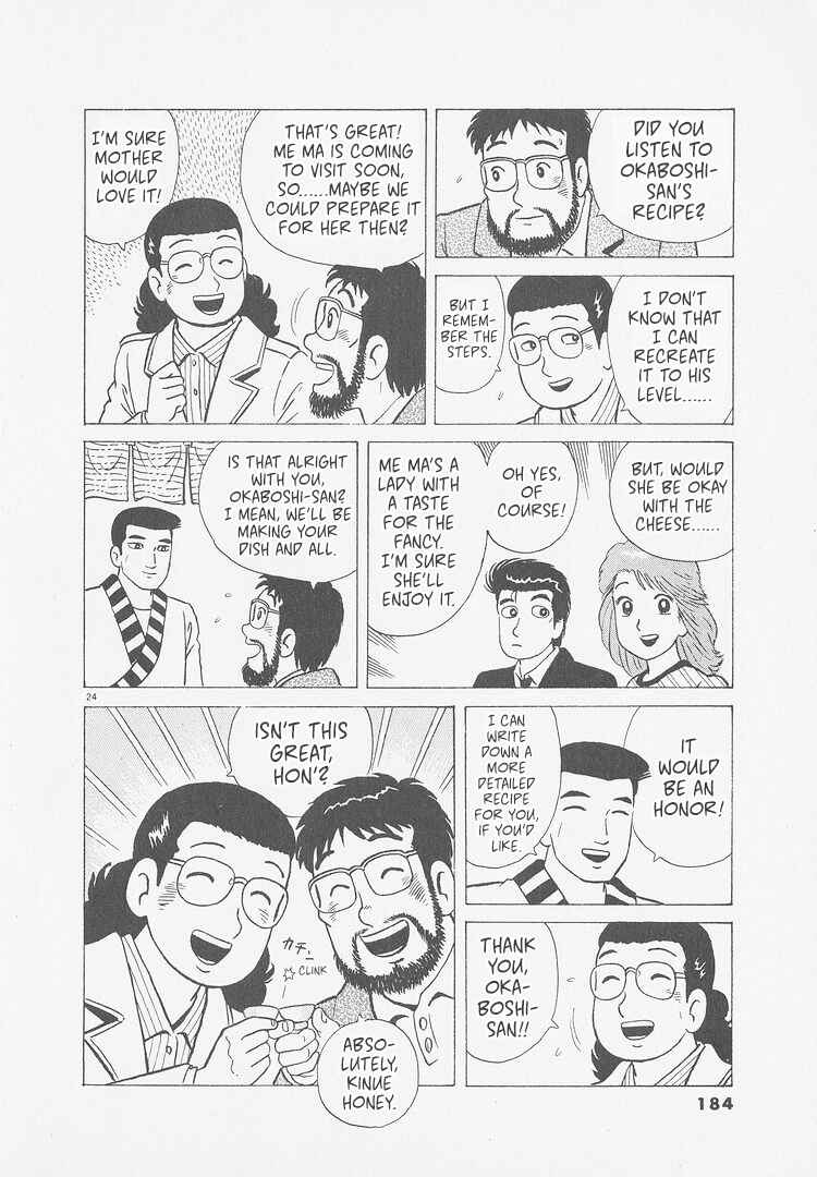 Oishinbo Chapter 252 - Page 24